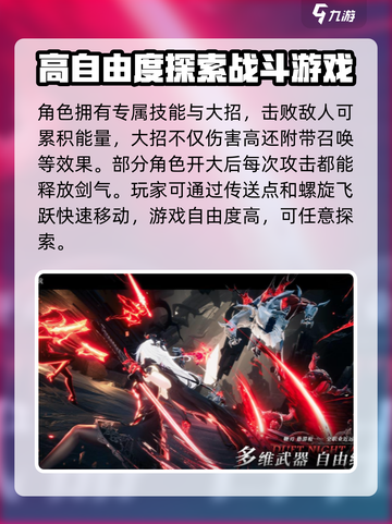 二重螺旋🔥开放世界游戏模式大揭秘！🎮截图4