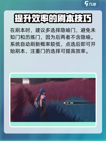 鸣潮⚡战栗的隐喻获取攻略来啦！快人一步拿下🔥截图3