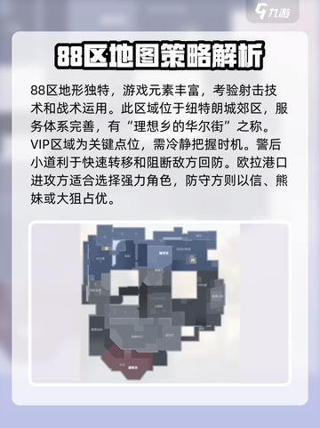 卡拉彼丘手游地图有哪些介绍截图4