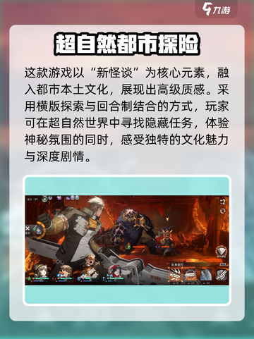 新月同行🔥白贪狼觉醒，游戏党必玩🎉截图3