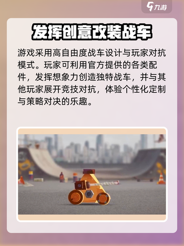 喵星大作战现在叫什么介绍截图4