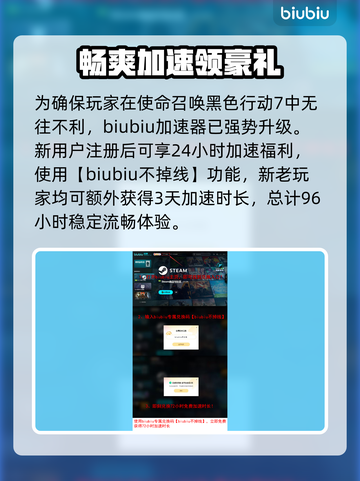 使命召唤黑色行动7🔥上线时间曝光，COD22等你来战！🎮截图4