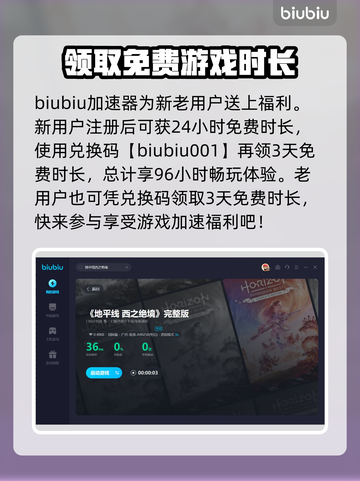 地平线西之绝境🔥格斗场位置全揭秘！💥截图5