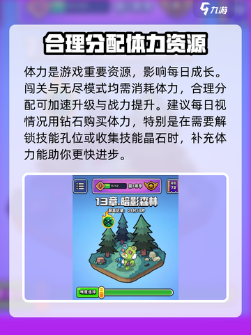 宫爆老奶奶家族篇钻石怎么用介绍截图4