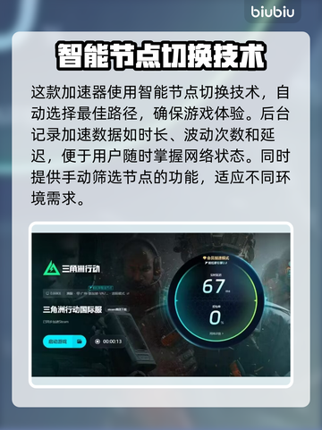 三角洲闪退解决方法🔥游戏党必看！⚡截图5