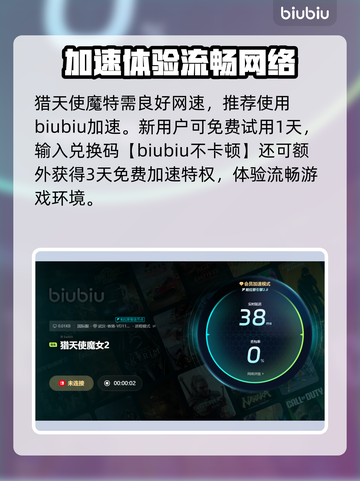🎮猎天使魔女卡顿？一招解决掉帧难题！截图7