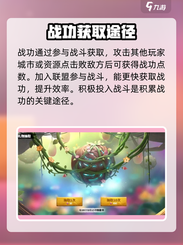 万龙觉醒宠物洗练攻略介绍截图4