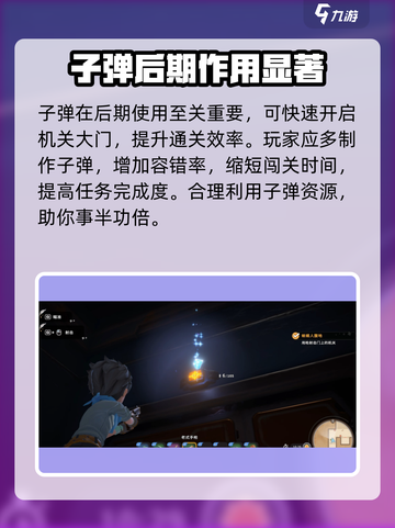 沙石镇时光💥霰弹枪子弹获取攻略来啦！截图4