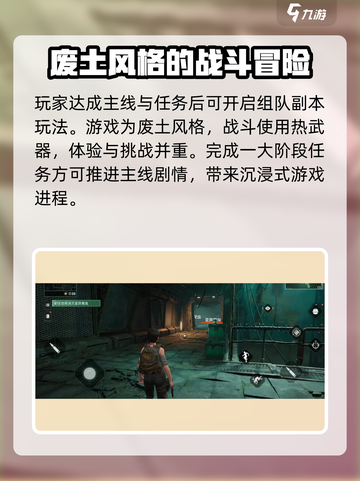 破碎之地🔥寻找创世之核另一半！游戏玩家必看💡截图4