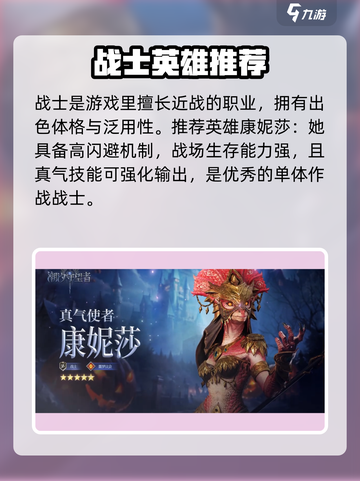潮汐守望者最强英雄🔥DOTA2玩家必看！🚀截图2