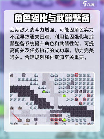 逆向坍塌🔥玩法大全，掌握这些技巧轻松上分！截图4