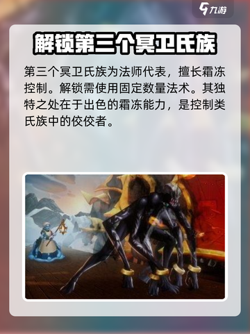 怪物火车🔥氏族全介绍，必看攻略⚡截图4