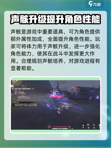 鸣潮🔥体力使用规划攻略来啦！轻松满级不是梦🎉截图4