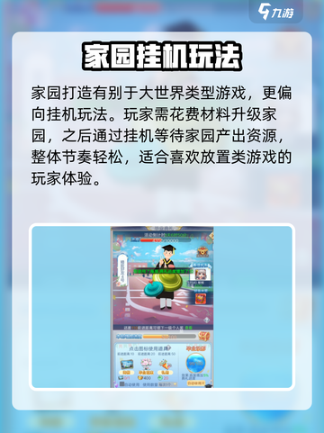 梦回凤歌有几个版本介绍截图5