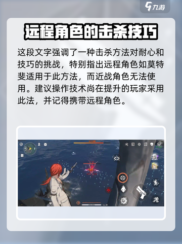 鸣潮⚡双生翎鹭打法分享，轻松通关秘籍！🔥截图5