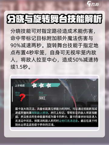阿塔提斯露卡重构🔥游戏名必看攻略！🎉截图3