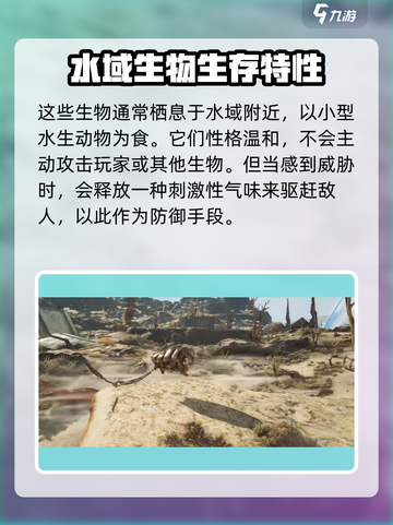 方舟终极移动版毛毛虫怎么样介绍截图3