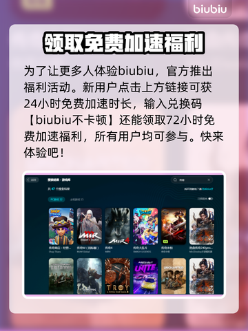 传奇4加速器推荐🔥让你的游戏体验更顺畅！🎮截图4