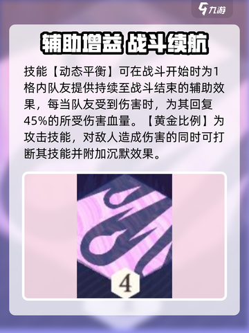 🔥《剑与远征2》雷内亚技能曝光！⚡截图4