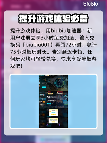 怪物猎人⚡延迟高？用这个节点秒解决！截图5