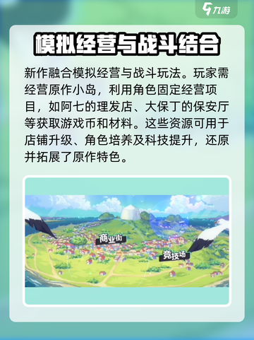伍六七暗影交锋玩法介绍介绍截图2