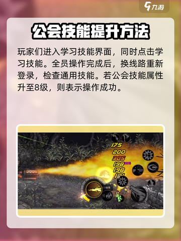 DNF手游💥卡60级技能攻略，快速满级不是梦！🔥截图4