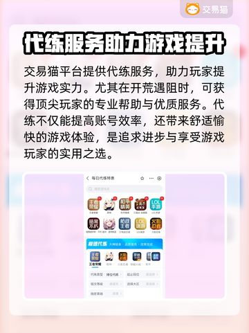 枪神纪账号出售🔥安全平台分享✅截图4