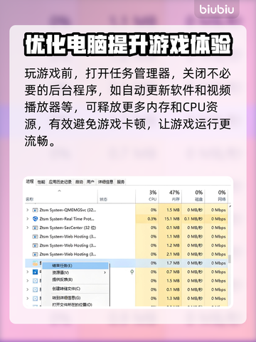 秋末求生卡顿？这份解决方案让你畅玩无忧🎉🎮截图3
