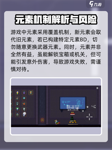 霓虹深渊无限元素玩法介绍介绍截图7