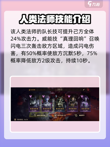龙息神寂伊奥拉🔥技能效果全揭秘！游戏党必看！截图2