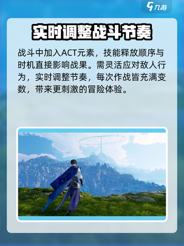 王者荣耀世界什么时候上线介绍截图5