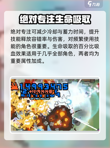 元气骑士前传🔥最强头盔搭配推荐来啦！截图3