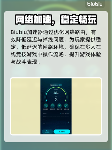 🔥《权力之望》东南亚服震撼上线！🌏💥截图4