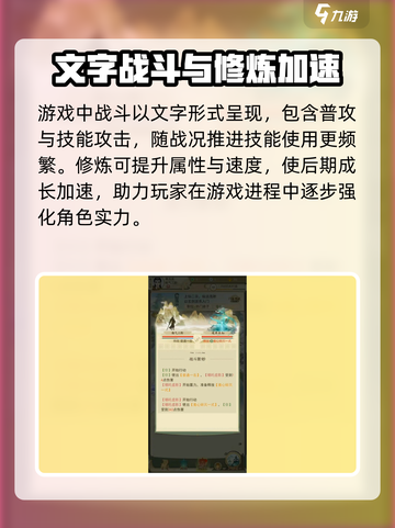 修仙在云端下载🔥预约地址大曝光！🎉截图4