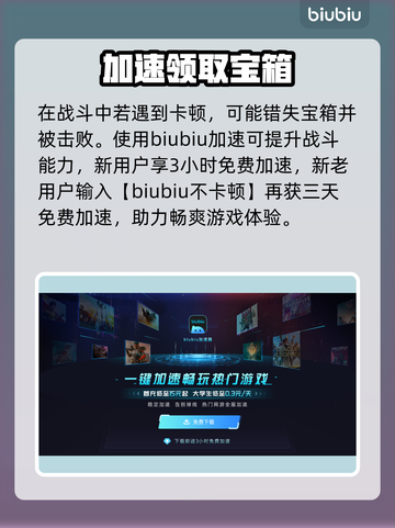 浪人崛起✨元町宝箱位置大曝光！快来寻宝！截图3