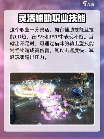 剑灵2手游召唤师怎么获得介绍截图3