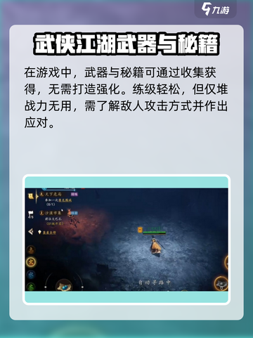剑中🔥好玩到停不下来！揭秘剑中独特玩法类型🔥截图4