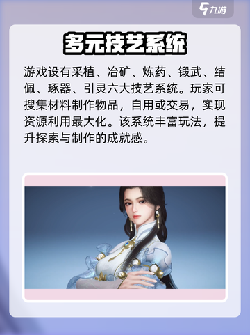 剑侠情缘零手游首测时间🔥抢先知道！🎉截图4