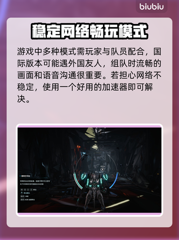 解限机国际服下载🔥劲爆游戏等你来战🎮截图4