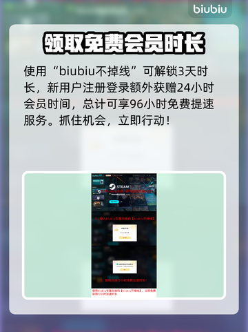 星光回旋测试时间来了！游戏爱好者看这里👇🎮截图4