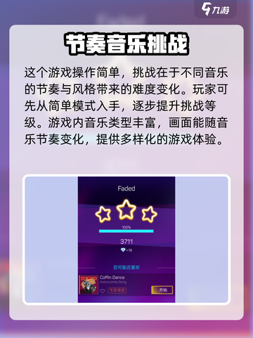 彩色萌击🎉公测时间曝光，快来抢先知道！截图3