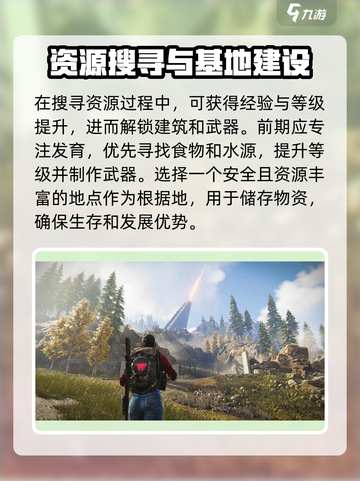 七日世界是什么游戏介绍截图3