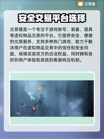 阴阳师账号购买🔥靠谱平台推荐！🎮截图2
