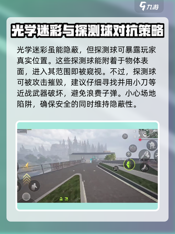 萤火突击😎隐身技巧大公开，轻松制胜战场！🔥截图3