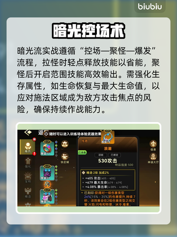 酋长别跑！暗光套输出爆炸🔥截图3