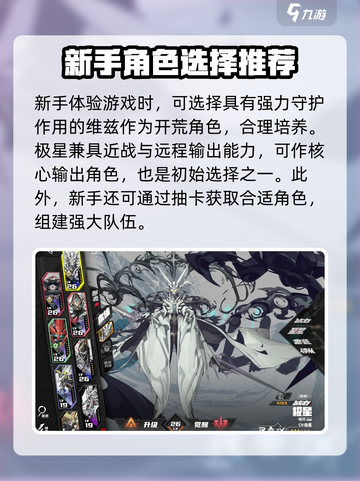 晴空之下💥新手开荒超全攻略🎉截图2