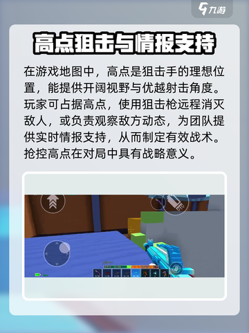 像素射击化工厂🔥地图全攻略，轻松通关秘籍在这里！截图4