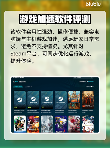 孤胆枪手闪退？❌加速器拯救游戏体验⚡截图5