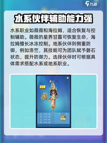 超元气火柴人伙伴推荐介绍截图3