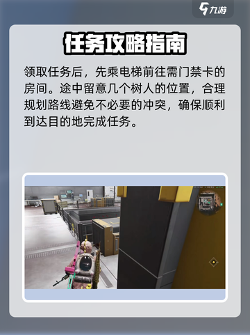 七日世界星晨之旅🌟：超全玩法流程分享！截图2